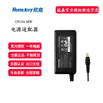 Huntkey航嘉　アダプター　 电源适配器 HKA18024075-6C Amazon.com: aoluiwlis Genuine HKA18024075-6C 24V 7.5A 180W