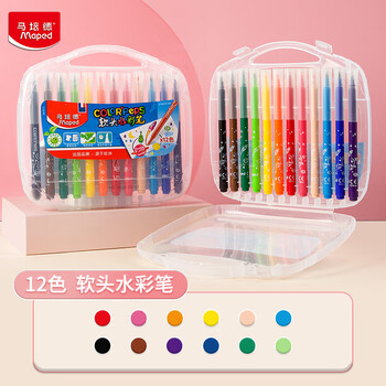 马培德（Maped）儿童软头水彩笔幼儿学生绘画彩色笔初学美术彩绘涂鸦画笔节日送礼847912CH【12色/塑盒装】水彩笔