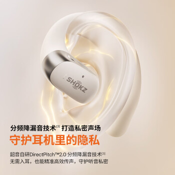 韶音（SHOKZ）【重磅新品】OpenFit 2 T920新一代舒适圈开放式耳机挂耳式蓝牙耳机非骨传导舒适佩戴 阑夜黑