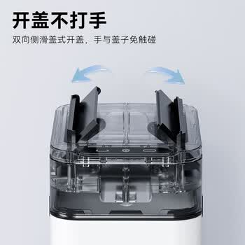 京东京造不锈钢智能感应垃圾桶白色充电15L卫生间带盖厕所厨房客厅垃圾筒
