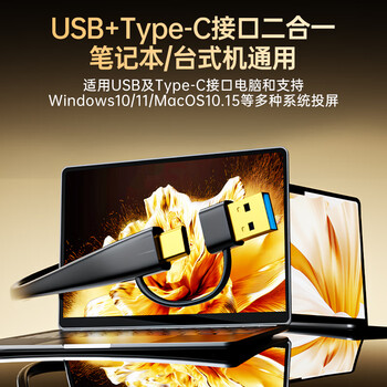 毕亚兹 HDMI无线投屏器USB高清会议hdmi延长器同屏器适用笔记本电脑台式机接电视显示器投影仪50米传输器