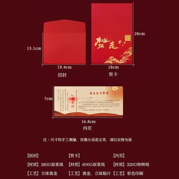 佳茉党员政治生日贺卡2026新款支部名称定制立体中国风入党八一纪念卡 90度永远跟党走建军国庆节 佳茉党员政治生日贺卡2026新款支部名称定制立体中国风入党八一纪念卡 90度永远跟党走建军国庆节