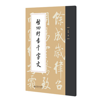書法 啟功 啟功-書法六屏｜2023夏季- 帝圖拍賣- 領銜全台書畫文物類第一