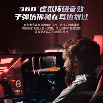 智国者游戏耳机有线电竞专用听声辨位3.5mm入耳式台式电脑2026最新款麦克风二合一hifi三角洲笔记本吃鸡