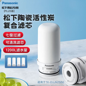 松下净水器水龙头型号规格- 京东
