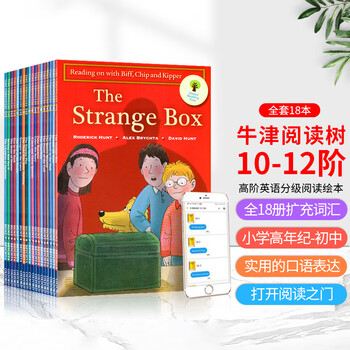 牛津树 OXFORD Reading Tree1-6level 全56冊 正版點讀] Oxford Reading Tree 牛津閱讀樹學校版6-9級Phonics