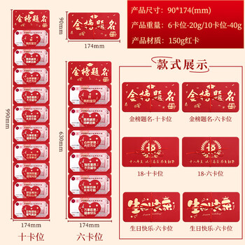 嘉然恒十八岁生日红包新款创意折叠仪式感红包男孩女孩成人礼红包袋