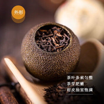 中茶普洱茶小青柑云南普洱正宗新会小青柑普洱熟茶柑普茶叶500g木桶装