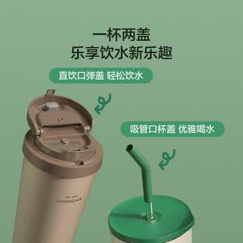 乐扣乐扣（LOCK&LOCK）儿童保温杯陶瓷覆层保温咖啡杯简约水杯一杯双盖带吸管550ML蓝色