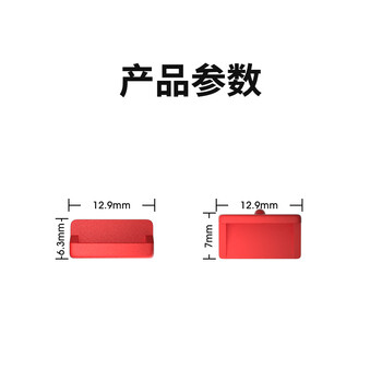 科乐浦（KELEPU）USB防尘塞 USB封口塞 usb口堵头 笔记本电脑USB防尘盖 可拆卸硅胶防尘塞（10个装）黑色