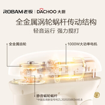 大厨（DACHOO）老板电器厨师机家用小型揉面机6L多功能台式静音私房烘焙和面机DM335