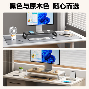 奥睿科（ORICO）电脑显示器增高架子木纹置物显示屏增高支架桌面办公键盘收纳架笔记本底座电脑桌支架HSQ-M1