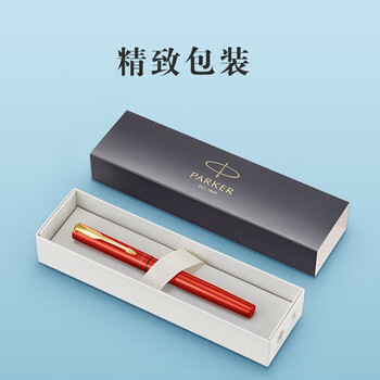 派克钢笔 签字笔 商务办公送礼 男女生日礼物 威雅XL满堂红金夹墨水笔