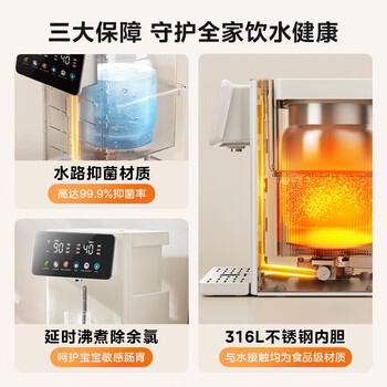 美的（Midea）电热水瓶 5L电水瓶饮水机 烧水壶电水壶电热水壶 不锈钢保温恒温一体 MK-SP50E-20FPro