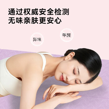 京东京造 TPE可折叠瑜伽垫 小学生午睡垫便携多功能户外运动垫加厚8mm紫