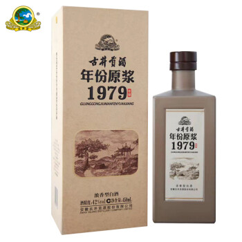 古井1979品牌及商品- 京东