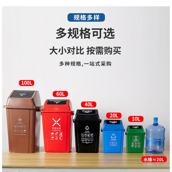 析禾摇盖分类垃圾桶户外带盖厨房翻盖塑料果皮箱方形 灰色 20L带摇盖
