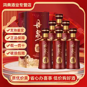 广西丹泉酒价格报价行情- 京东