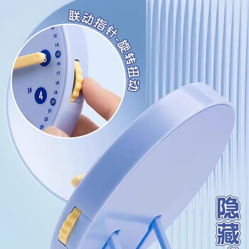 四季年华钟表小学教具时钟教具学生认识钟表和24小时时间学习用钟表学具一二年级钟表模型 3针联动粉色