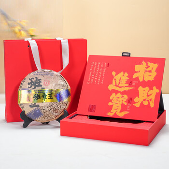 普洱茶班章王价格报价行情- 京东