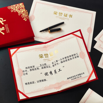 【全网低价】DSB 6K/10本装绒面牡丹花款荣誉证书可定制获奖证书颁奖奖状外壳【附20张内芯】050813 【全网低价】DSB 6K/10本装绒面牡丹花款荣誉证书可定制获奖证书颁奖奖状外壳【附20张内芯】050813