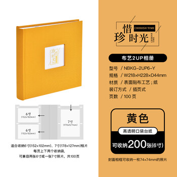 Nakabayashi仲林相册本日本六寸200张diy手工相册6寸7寸影集插页式宝宝成长纪念册照片书 黄色NBKG-2UP6-Y