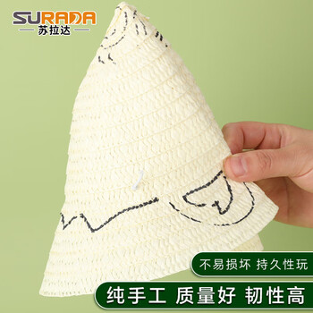 苏拉达（Surada）绘画diy帽子 草帽儿童线稿幼儿园手工涂鸦手绘草帽彩绘草帽防晒 草帽狮子含颜料画笔套装sd248