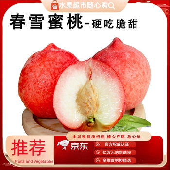 蜜桃蜜桃型号规格- 京东