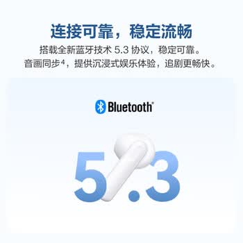 华为（HUAWEI） FreeBuds SE 2 蓝牙无线降噪耳机 40小时长续航/快速充电/蓝牙5.3/轻盈小巧/影音娱乐 曜石黑