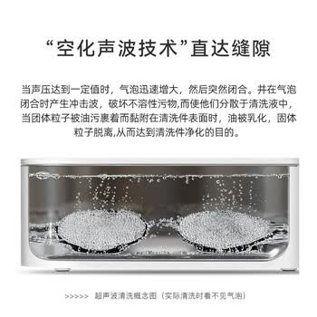 多利科（Dretec）超声波清洗机家用眼镜首饰手表清洗机
