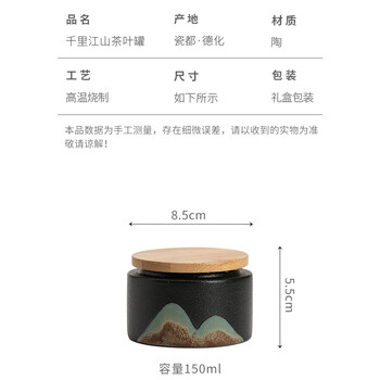 苏氏陶瓷(SUSHI CERAMICS)手绘山水画三色茶叶罐 储存罐陶瓷密封罐精美礼盒J0628 苏氏陶瓷(SUSHI CERAMICS)手绘山水画三色茶叶罐 储存罐陶瓷密封罐精美礼盒J0628