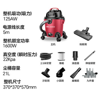 扬子桶式吸尘器家用干湿吹多功能工业峰值2500W大功率大吸力车用商用地毯酒店开荒装修吸尘机YZ-106S