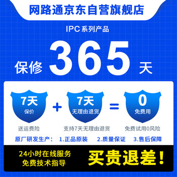 网路通工程宝8k网络视频监控测试仪4英寸多功能工程安防监控WiFi测试摄像头poe输出设备IPC-1910Plus