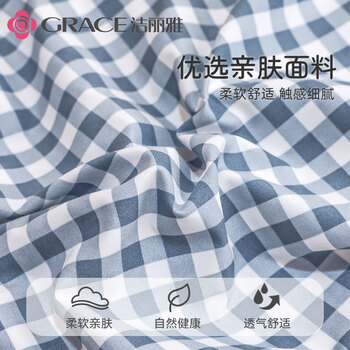 洁丽雅抱枕睡觉枕头长条抱枕女士枕侧睡夹腿神器靠枕 蓝格子 可拆洗1.1m