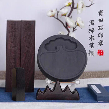 梅林笔庄毛笔套装高档专业梅林笔庄文房四宝全套礼盒精品笔墨纸砚狼毫兼毫羊毫小楷毛笔书法练字字帖笔架