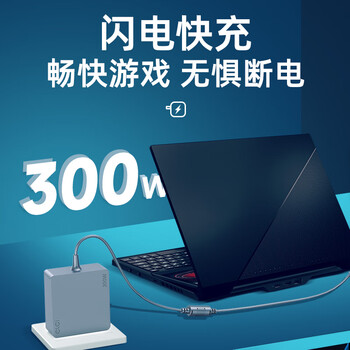 e磊（elei）氮化镓联想电源适配器300W 20V15A拯救者R9000P/K Y9000X电源线  方口带针
