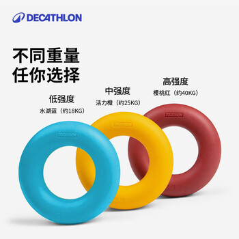 迪卡侬握力器男练臂肌放松减压器材 2969474 蓝色(约18KG) 均码 迪卡侬握力器男练臂肌放松减压器材 2969474 蓝色(约18KG) 均码