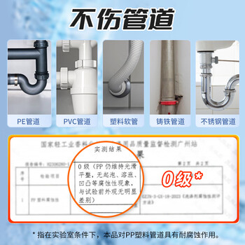 老管家管道疏通啫喱1kg强力卫生间厨房下水道疏通剂清洁剂溶解剂