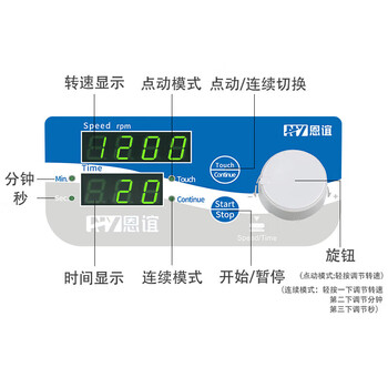 恩谊 多管旋涡混匀仪实验室涡旋混合器小型漩涡振荡器 NY-4SX【多模块数显】
