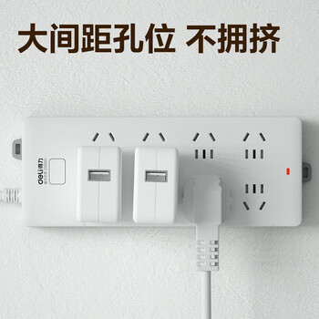 得力（deli）新国标安全插座/插排/插线板/接线板/排插/拖线板 总控开关 儿童保护门 8组合孔3米 18262