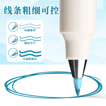 咔巴熊【幼儿园毕业礼物】柔绘笔软头礼盒套装学生文具做笔记绘画练字手账秀丽笔伴手礼