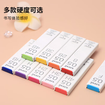 uni三菱 UL-S黑色活动铅笔芯 Smudge Proof自动铅笔替芯多规格学生用不易断铅芯 0.5mm HB 10管