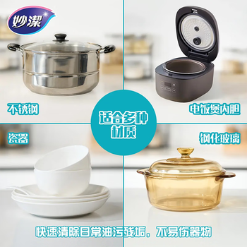 妙洁双层银丝抹布加大型 22*22cm10片装 类钢丝球不易伤涂层刷锅洗碗