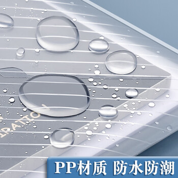 舒星50个a4透明文件袋加厚档案袋资料袋按扣袋防水塑料纽扣袋学生试卷收纳袋 学科分类文具袋 办公用品