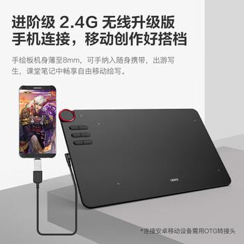 友基(UGEE)数位板手绘板手写板画板手写板连电脑写字板网课手写板绘画板电子画板 EX12豪华套餐 友基(UGEE)数位板手绘板手写板画板手写板连电脑写字板网课手写板绘画板电子画板 EX12豪华套餐