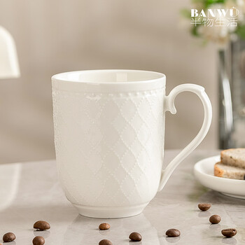 半物生活马克杯陶瓷早餐杯办公室水杯高颜值咖啡杯办公室女杯子简约牛奶杯