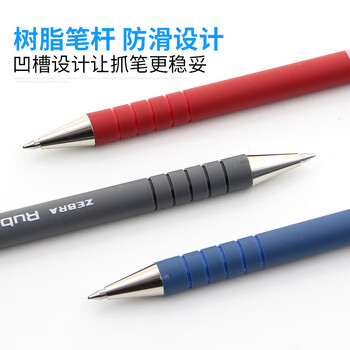 斑马牌（ZEBRA）橡胶杆圆珠笔 0.7mm子弹头原子笔中油笔 R8000  2黑1红