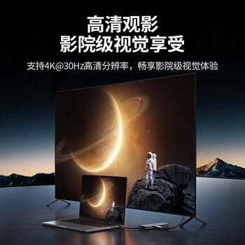 绿联Type-C扩展坞USB-C读卡器雷电4拓展坞HDMI网口转接HUB分线器通用苹果MacBook Air华为联想