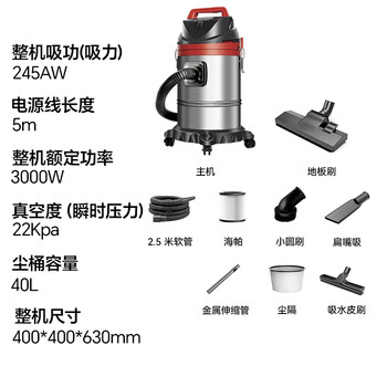 扬子工业吸尘器大功率3000W干湿吹三用家用开荒装修保洁地毯除尘机40L大容量仓库酒店吸尘机CX-3000B