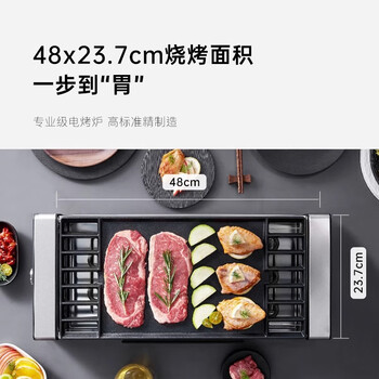 法诗缇（Fastee）烧烤炉子烤串机铸铁烧烤炉室内烤肉电烤盘电烤炉PLUS（下凹烤网+铸铁烤盘+多功能烧烤夹）FST-62C
